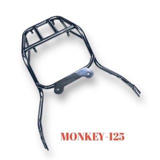 ตะแกรงหล็กท้ายเบาะ MONKEY-125 เลส (รหัส : 040862)