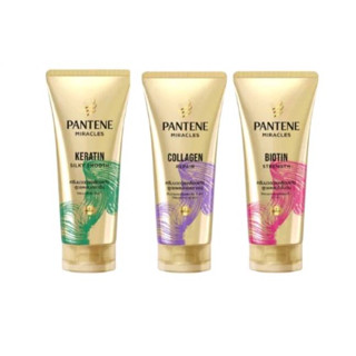 PANTENE แพนทีน ครีมนวดผม ขนาด 270 มล.