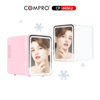 COMPRO ตู้เย็นขนาดเล็กประตูกระจก CP-MINI2 ความจุ 4 ลิตร แช่เครื่องสำอาง Mini Cooler ใช้ได้ทั้งในบ้านและรถยนต์ ประกัน 1 ป