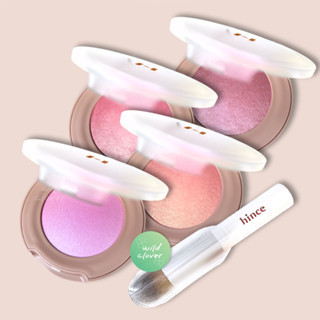 🍀 HINCE : แท้พร้อมส่ง exp.2025 true dimension glow cheek blush 9g + brush