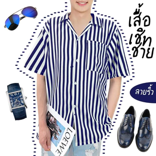 เสื้อเชิ้ต เสื้อฮาวายสไตล์เกาหลี Hawaii shirt ผ้าไหมอิตาลี พิมพ์ลาย เสื้อเชิ้ตแฟชั่นผู้ชาย เสื้อเชิ้ตแขนสั้น