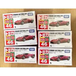 พร้อมส่ง🚗 Tomica No.46 Ferrari Daytona SP3