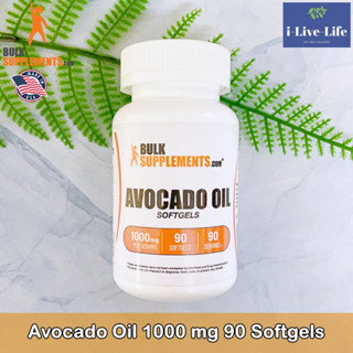 BULKSUPPLEMENTS.COM - Avocado Oil 1000 mg 90 Softgels ผลิตภัณฑ์เสริมอาหาร น้ำมันอะโวคาโด