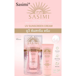 SASIMI UV Sunscreen Cream ครีมกันแดดซาซิมิ SPF50 PA+++