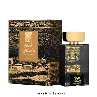 น้ำหอม qasaed al sultan100 ml.