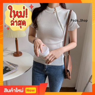 🔥พร้อมส่ง🔥 เสื้อครอป (S/M) ซิปรูด/ซิปเฉียง เสื้อครอปคอเต่า เสื้อคอเต่า เสื้อเกาหลี เสื้อผู้หญิง