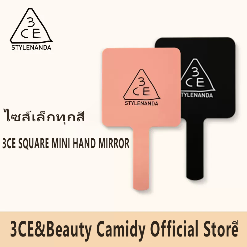 【3CE ลิปสติกของแท้ 100% 】3CE MOOD RECIPE SQUARE HAND MIRROR กระจกสีโรสเบจ Large（120X217(mm) ）/Small90X160(mm）