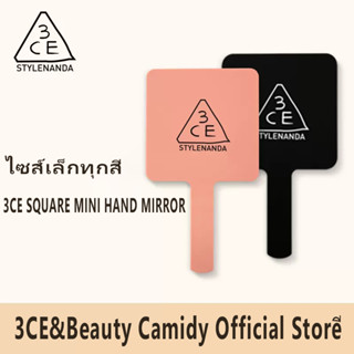 【3CE ลิปสติกของแท้ 100% 】3CE MOOD RECIPE SQUARE HAND MIRROR กระจกสีโรสเบจ Large（120X217(mm) ）/Small90X160(mm）