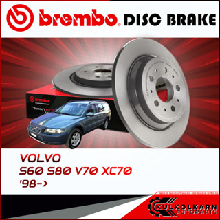 จานเบรกหลัง    VOLVO S60 S80 V70 XC70  98-&gt; (08 7765 11)