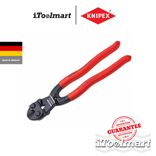 KNIPEX คีมตัดลวด อเนกประสงค์ CoBolt ขนาด 8 นิ้ว รุ่น 71 01 200 SB