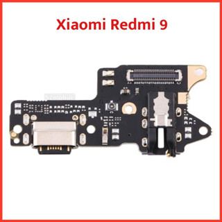 แพรก้นชาร์จ+สมอลทอร์ค+ไมค์  Xiaomi Redmi 9  | PCD DC | แพรชาร์จ | ตูดชาร์จ | สินค้าคุณภาพดี