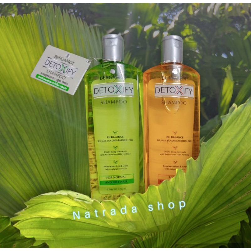 Bergamot Detoxify Shampoo มี2สูตร