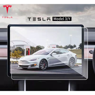 [พร้อมส่ง]Tesla Model 3 และ Model Y ฟิล์มกระจก ฟิล์มกันรอยหน้าจอ ฟิล์มกันรอยเต็มจอ