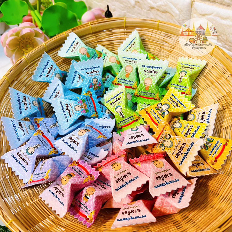 เหรียญโปรยทานชื่อนาคลายไทยพาสเทล 1ชุด พับได้100ชิ้น คละให้15สี