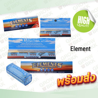 🚚พร้อมส่ง🚚ส่งไว กระดาษโรล Element คุณภาพดี