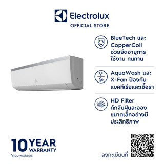 Electrolux ESV093C4YA เครื่องปรับอากาศอินเวอร์เตอร์ UltimateHome 300 ขนาด 9042 บีทียู สำหรับพื้นที่ห้อง 12-18 ตร.ม.