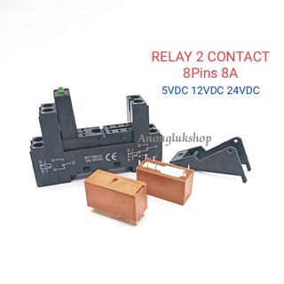 RTE24005 RT424012 RTE24024 รีเลย์(Relay) 2 Contact 8A 8ขา ลงปริ้น และช็อกเก็ต+ไฟโชว์ VDC