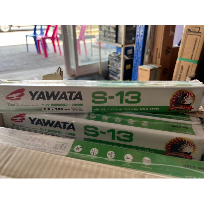 ลวดเชื่อมกัมไนท์YAWATA S-13 2.6มิล