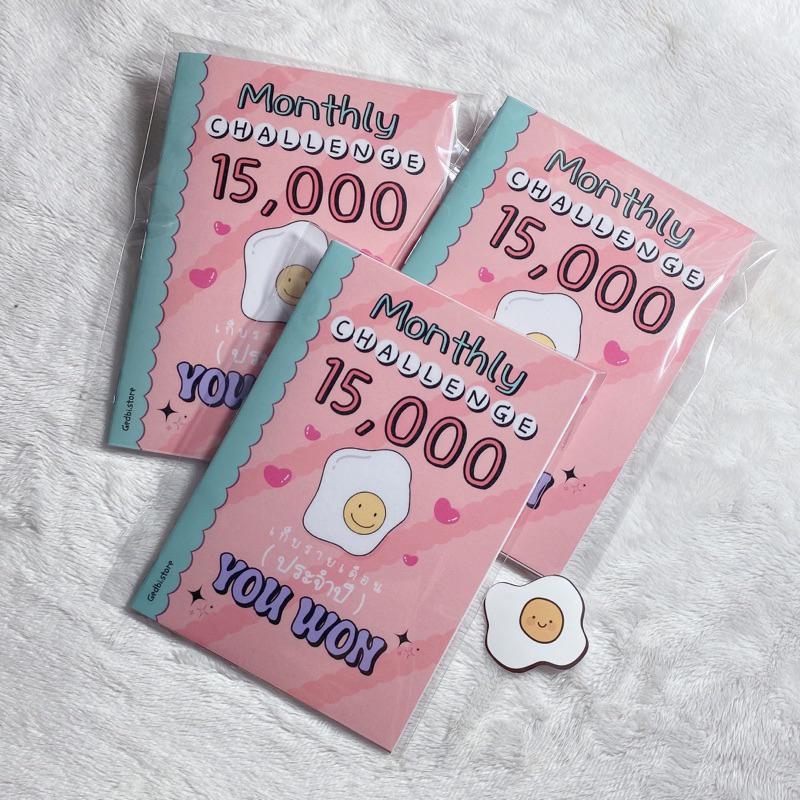 สมุดออมรายปี 15000 นักเรียนเก็บได้