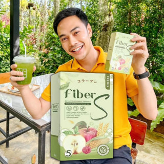 ❗1 แถม 1❗ส่งฟรี✅Fiber S ไฟเบอร์เอส บอสหนุ่ม ปรับระบบขับถ่าย พุงยุบไฟเบอร์สูง อร่อยทานง่าย ลดบวม ลดสัดส่วน ลดพุง ถ่ายง่าย