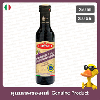 เบอร์ทอลลีน้ำส้มสายชูหมักบาลซามิค 250มล. - Bertolli Balsamic Vinegar 250ml.