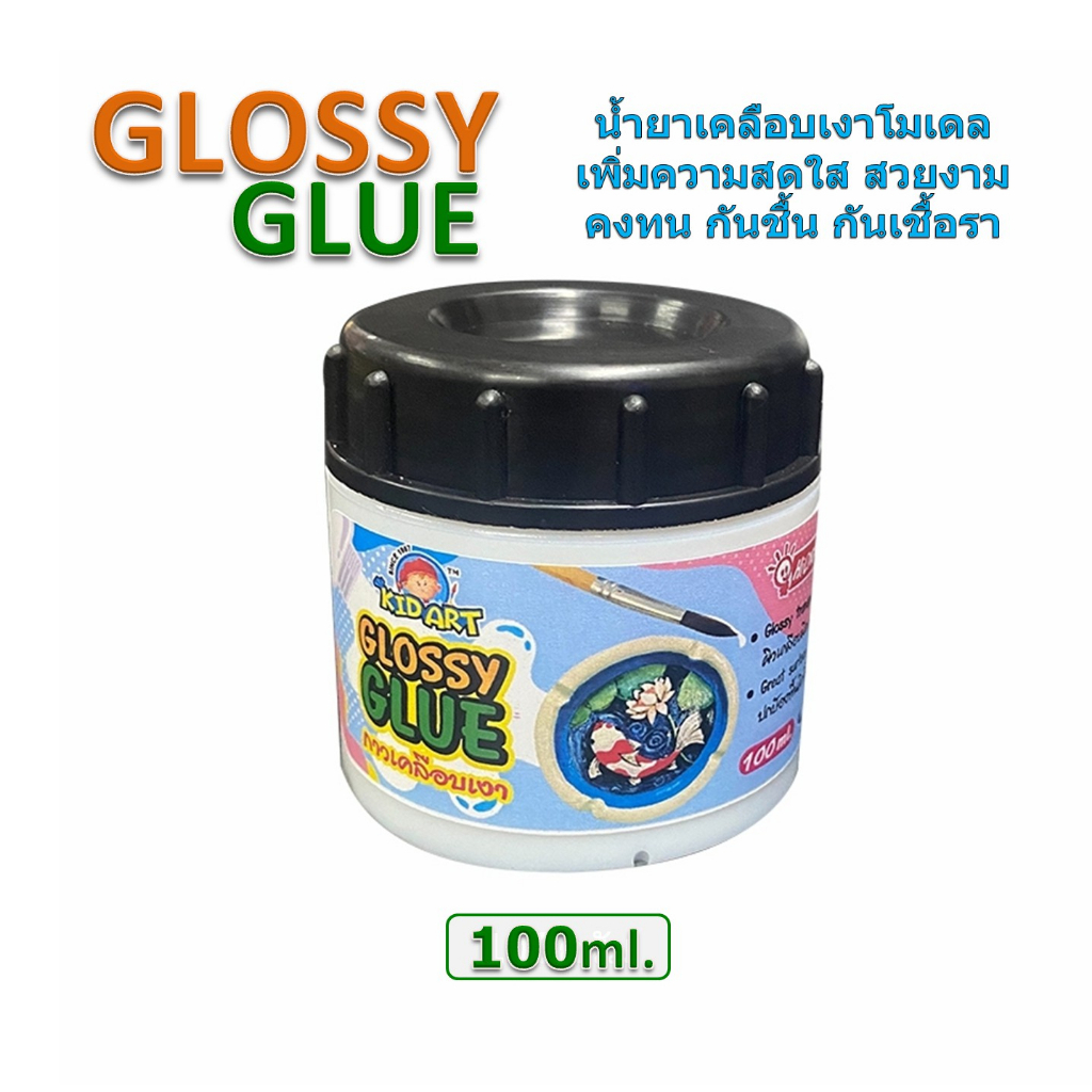 เดอะเบสท์สเตชั่น น้ำยาเคลือบเงา กาวเคลือบเงา เคลือบงานปั้น โมเดล Glossy Glue