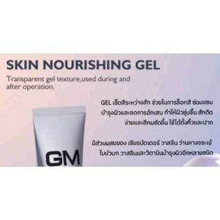 GM Aloee Vera Gel 130g.