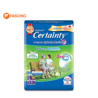 Certainty เซอร์เทนตี้ กางเกงผ้าอ้อมผู้ใหญ่ Super L 20 ชิ้น นำเข้าจากญี่ปุ่น ดูดซับมาก