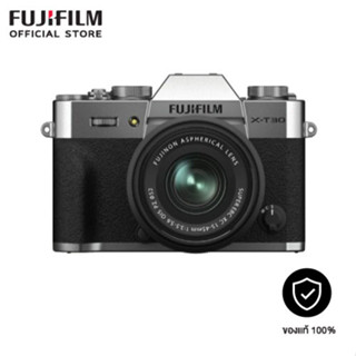 FUJIFILM กล้อง X-T30II  (ประกันศูนย์ไทย)