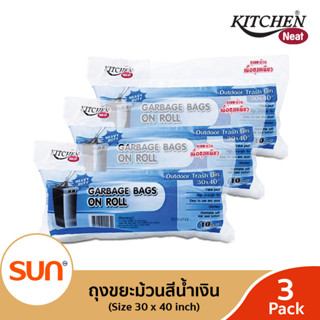 KITCHEN NEAT (คิทเช่น นีท) ถุงขยะม้วน สีน้ำเงิน (ขนาด L : 30x40 ซม.) (3 กล่อง)