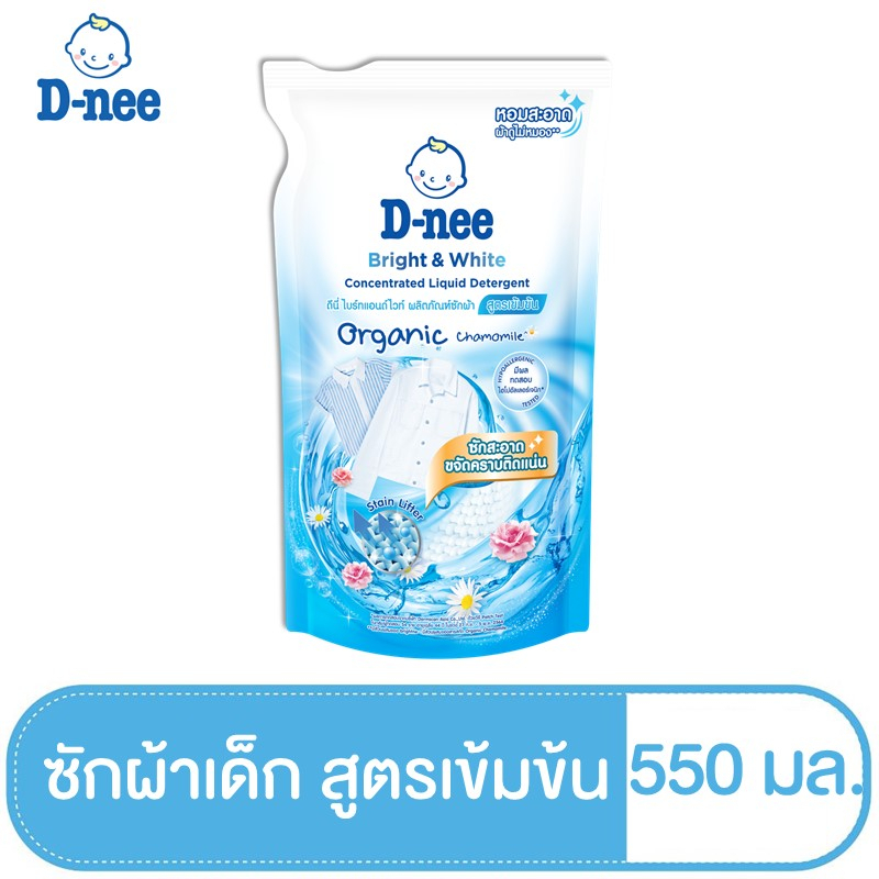 D-nee ดีนี่ ไบร์ท แอนด์ ไวท์ ผลิตภัณฑ์ซักผ้าสูตรเข้นข้น 550 มล. สีฟ้า