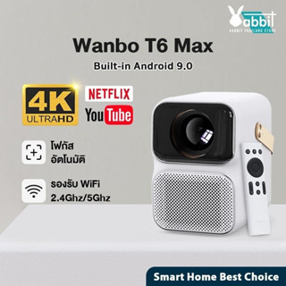 Wanbo T6 max Projector โปรเจคเตอร์ โปรเจคเตอร์พกพา Full HD Android 9.0