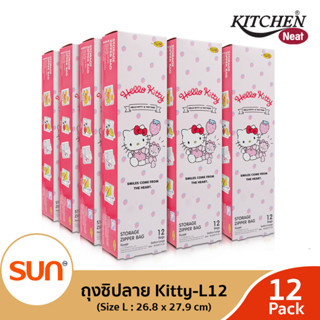 KITCHEN NEAT (คิทเช่น นีท) ถุงซิป Hello Kitty 2022 ไซซ์ L (ขนาด 26.8 x 27.9 ซม.) (12 กล่อง)