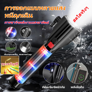 🔥พร้อมส่ง🔥ไฟฉายแรงสูง ไฟฉาย ไฟฉายซูม Flash lights Z8 T6 25000w ชาร์จไฟ USB led ไฟฉายพกพา ไฟฉายชาร์จไฟ