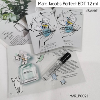 น้ำหอม Marc Jacobs Perfect EDT 1.2 (หัวสเปรย์)