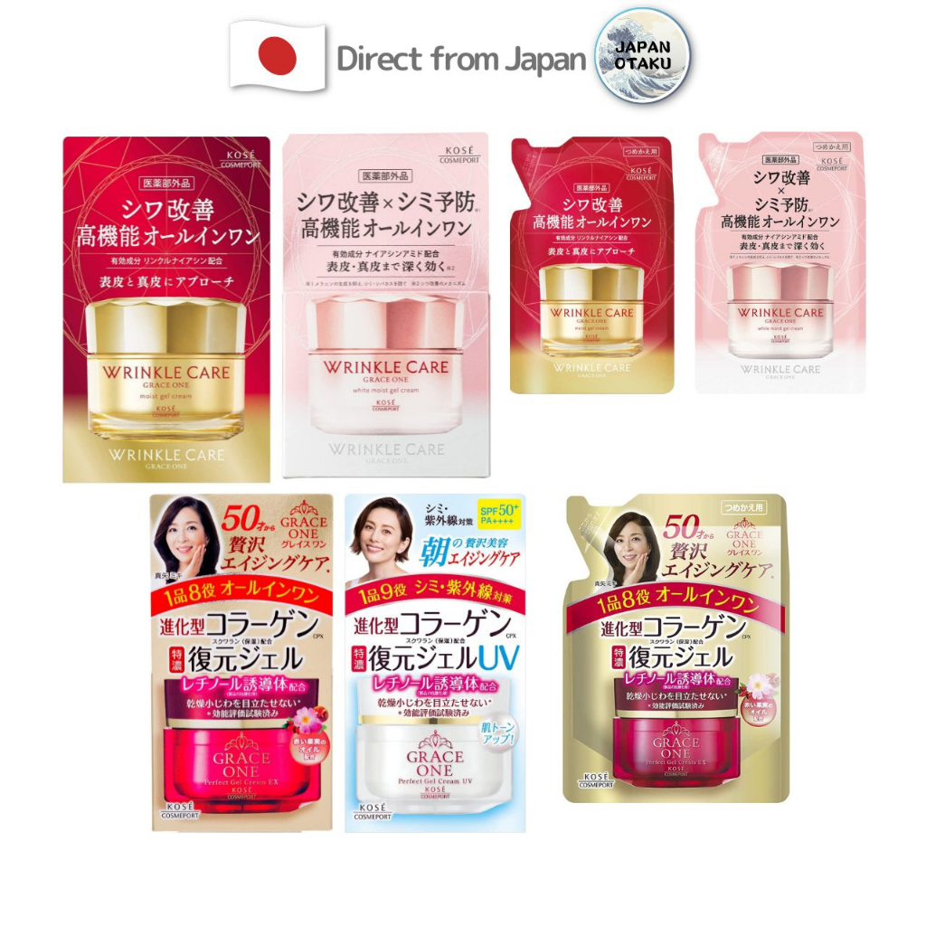 Kose เจลยูวี ให้ความชุ่มชื้น ดูแลริ้วรอย All-In-One wrinkle care