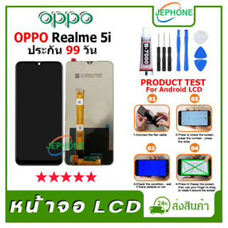 หน้าจอ LCD OPPO Realme 5i Display จอ+ทัช อะไหล่มือถือ อะไหล่ จอ ออปโป้ Realme 5i ฟรีชุดไขควง