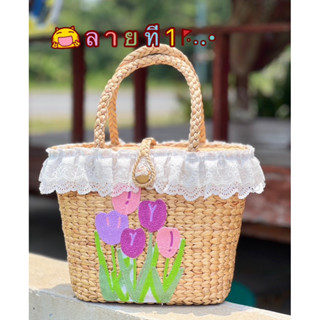 กระเป๋าสานผักตบชวา 12 นิ้ว แต่งอลัง คละแบบ กระเป๋าเรยา มีซับมีซิป ใบใหญ่