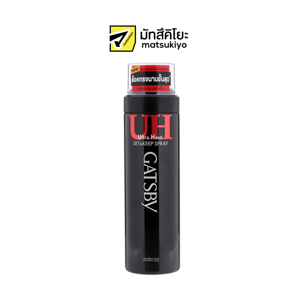 แกสบี้ สเปรย์ฝุ่น เซ็ท แอนด์ คีพ 180มล./200มล. | Gatsby Set & Keep Hair Spray 180ml./200ml.