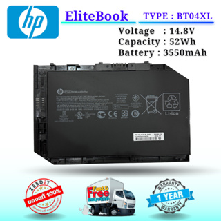 HP แบตเตอรี่ HP EliteBook Folio 9470M 9480M Ultrabook Series BT04XL ของแท้