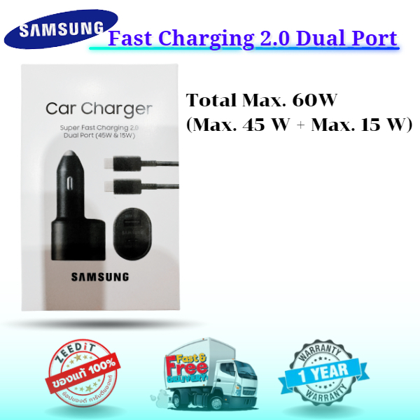 Samsung Super Fast Charging 2.0 Dual Port (45W & 15W)  Galaxy S20 S21 S22 สายชาร์จบนรถ