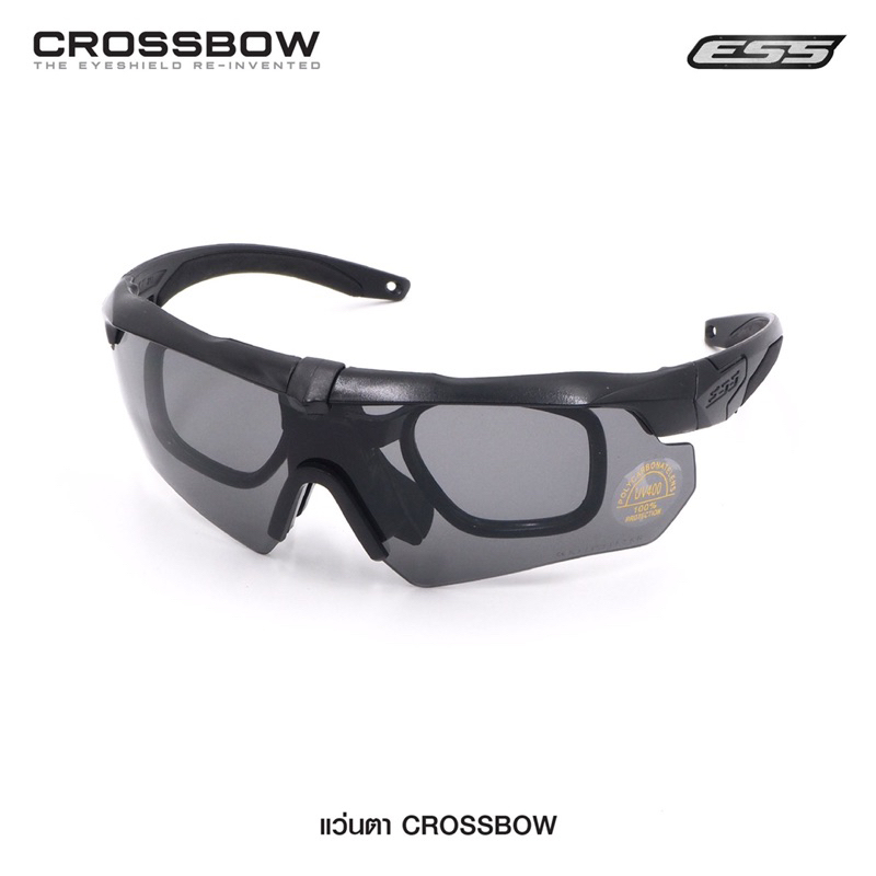 แว่น ESS    Crossbow