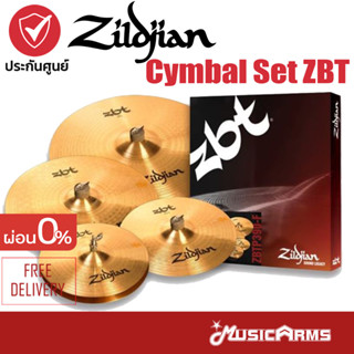 Zildjian ฉาบแบบชุด Cymbal Set รุ่น ZBT (14HH,16C,18C,20R) แฉ ฉาบ Zildjian ZBT รุ่น ZBTP390A ประกันศูนย์ Music Arms