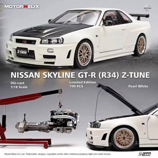 model car motorhelex GTR R34 ขาว ฝา คาร์บอน