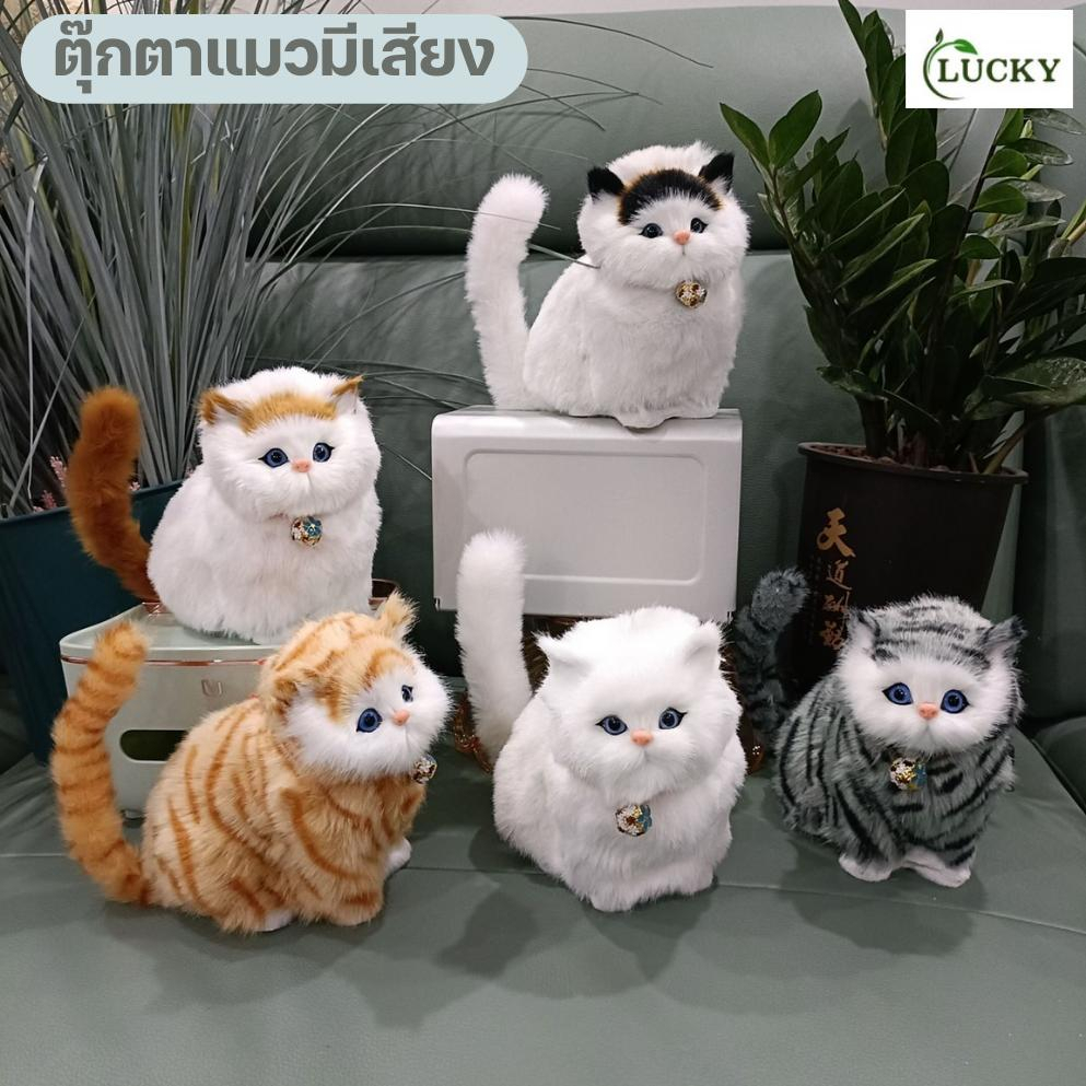 (โค้ด F6YGB9 ลดเพิ่ม 30.-)ตุ๊กตาน้องแมวมีเสียง ตกแต่งหน้ารถ/ห้อง/บ้าน