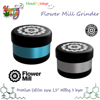 Flower Mill Grinder - Premium Edition ไกรน์เดอร์สมุนไพร Flowermill Grinder - Grey, Blue &amp; Rosegold อุปกรณ์บด เครื่องบด