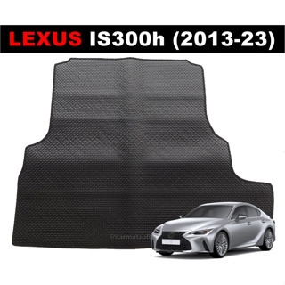 แผ่นปูท้ายรถ LEXUS IS300h ปี2013-23 พรมกระดุมเม็ดเล็ก แผ่นปูท้ายรถ เลกซัส เข้ารูป ตรงรุ่นรถ