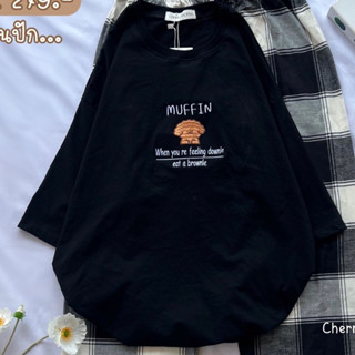 I (ขายเฉพาะเสื้อ) shirt only เสื้อยืดโอเวอร์ไซส์ Oversize ผ้าคอตตอน ลาย น้องหมา Muffin