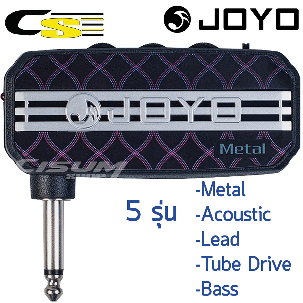 JOYO AmpPlug มินิแอมป์กีตาร์ ( Mini Amp) + แถมฟรี ถ่าน AAA 2 ก้อน (Acoustic, Metal, Tube Drive, Lead)