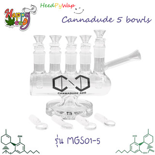 Cannadude 5 bowls แจกันแก้ว บ้องแก้ว แคนนาดู๊ด 5 โจ๋ MGS01-5